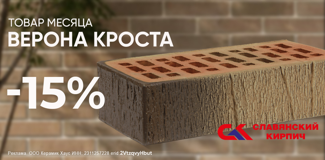 Верона