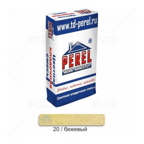 Цветной раствор для кладки Perel NL 0120 бежевая 50кг