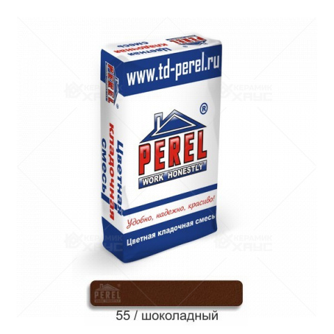 Цветной кладочный раствор «Perel VL» 0255 шоколадная 25кг