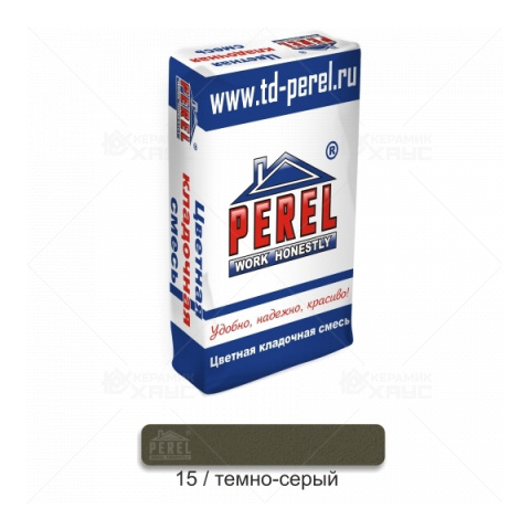 Цветной раствор для кладки Perel NL 0115 темно- серая 50кг