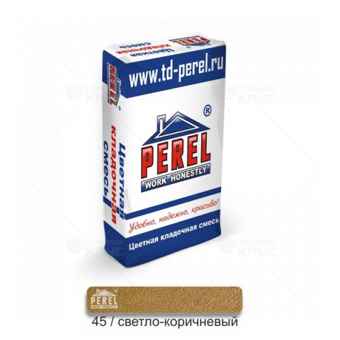 Цветной раствор для кладки Perel SL 0045 светло-коричневая 25кг