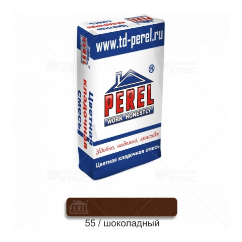 Цветной кладочный раствор «Perel VL» 0255 шоколадная 50кг