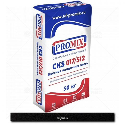 Цветной раствор для кладки PROMIX CKS 017 6420 черная 50кг