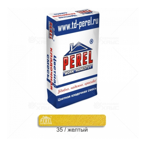 Цветной раствор для кладки Perel NL 0135 желтый 50кг