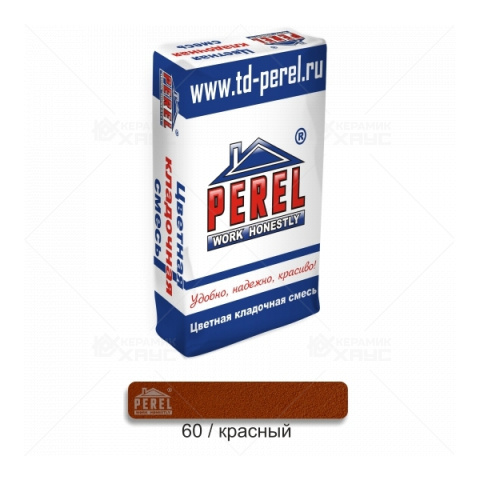 Цветной кладочный раствор «Perel VL» 0260 красная 50кг