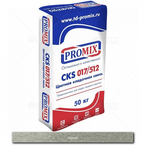 Цветной раствор для кладки PROMIX CKS 512 0800 серая 50кг