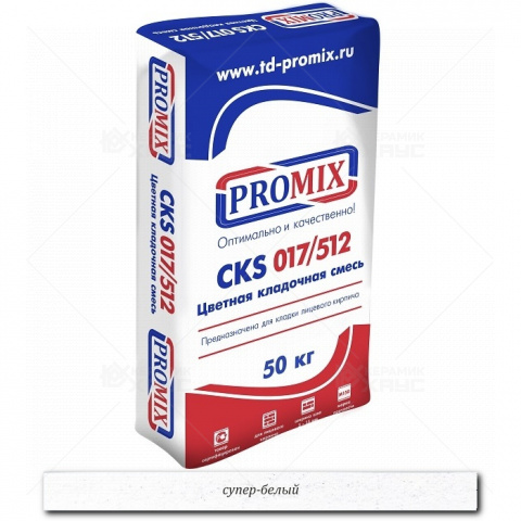 Цветной раствор для кладки PROMIX CKS 512 0300 супер-белая 50кг