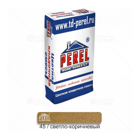 Цветной раствор для кладки Perel NL 0145 светло-коричневая 50кг
