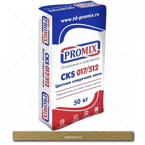 Цветной раствор для кладки PROMIX CKS 017 3820 кремовая 50кг