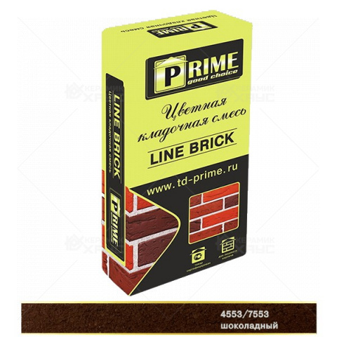 Цветной раствор для кладки Prime LineBrick "Wasser" 4553 шоколадный 25кг