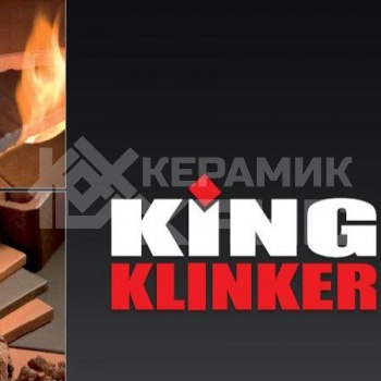 King Klinker.